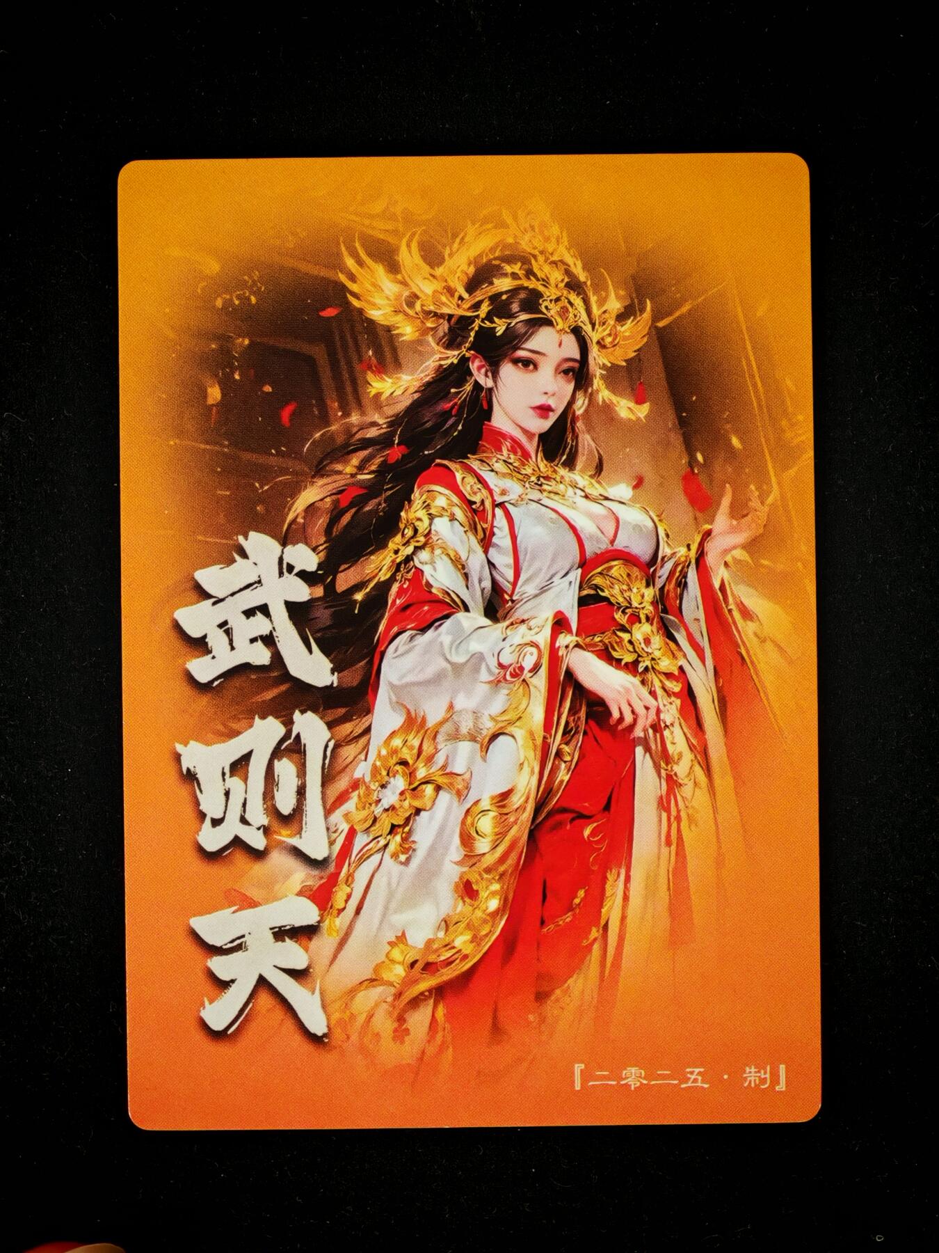 琦卡当当铺～第26期★★各种小漏~支持寄存★★~【9点40结束】扫码加群抽[包邮券]~ 奇点卡牌 宗rich绘武则天 粗闪