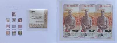 2025第27场（总第227期）：精品连体纪念券专场 - 三连体/千位小号1280 西钞“兵马俑博物馆开馆40周年～将军俑”纪念券册装UNC（发行价666元）