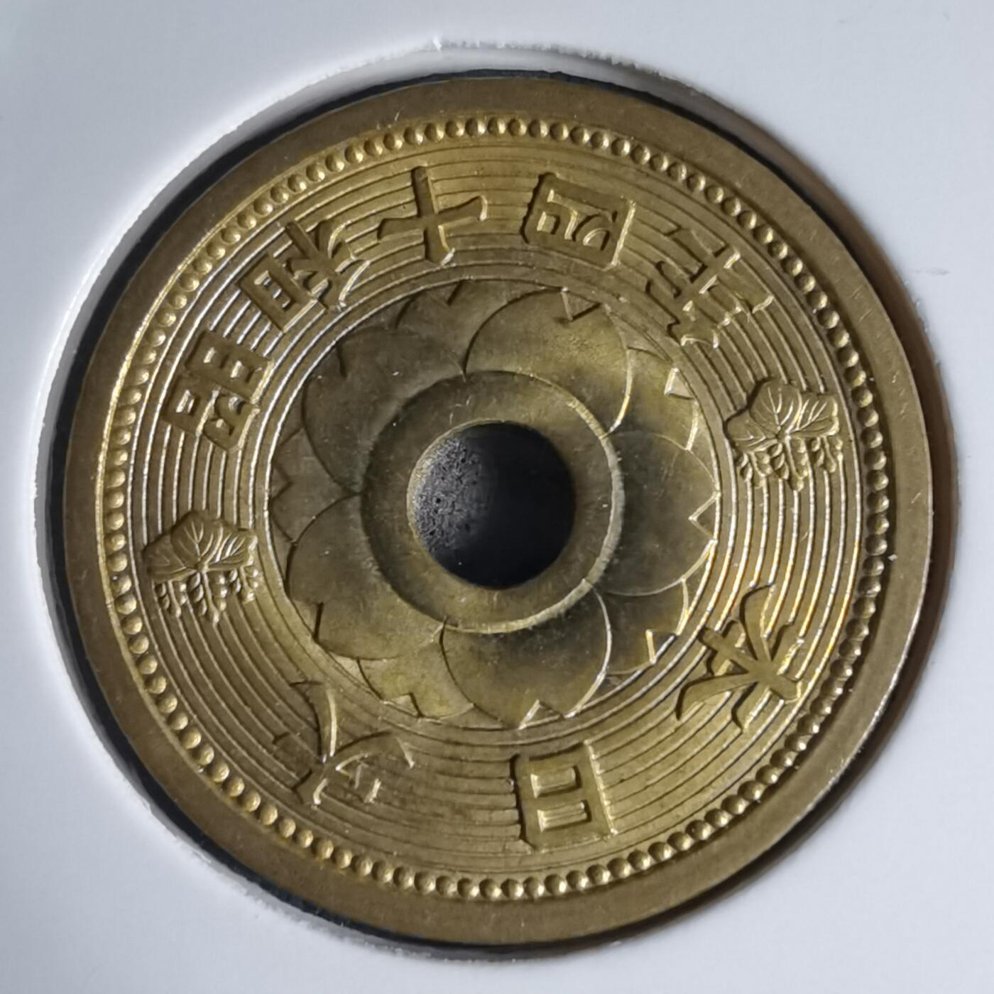 沼泽如烟--第941场 昭和十四年十钱