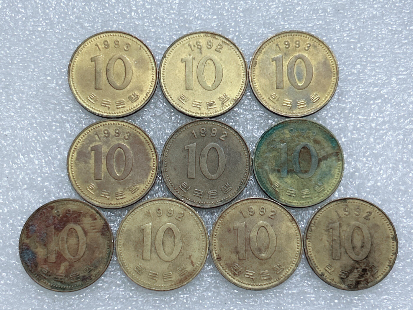 第一海外回流一元起拍收藏 韩国专场  第279期 韩国1992/93年10元黄铜币 10枚
