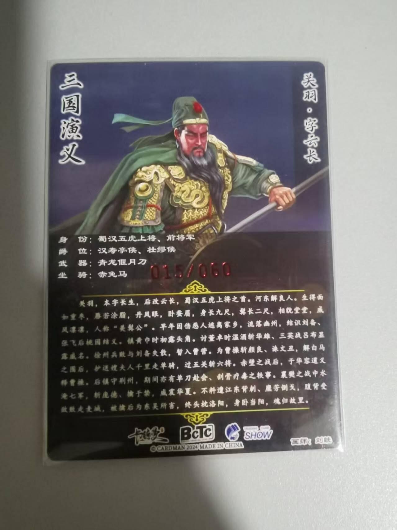 光影卡牌第27期，各家亲签，各家套卡，持续收拍品