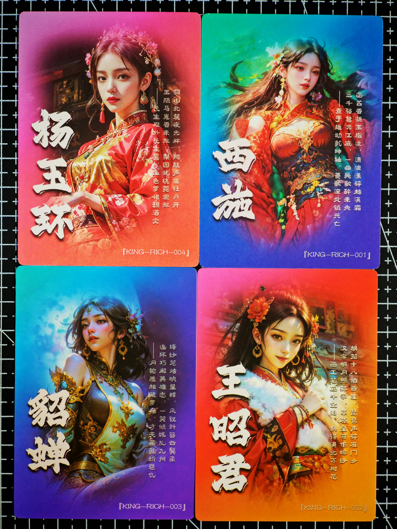 琦卡当当铺～第26期★★各种小漏~支持寄存★★~【9点40结束】扫码加群抽[包邮券]~ 奇点卡牌 盲包卡 粗闪 宗rich四大美人 貂蝉西施杨玉环王昭君