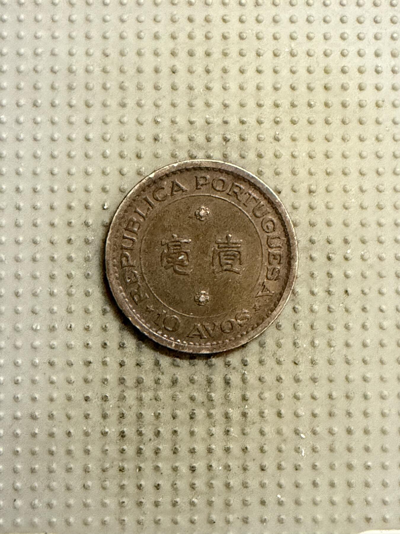 2025年第141场各国散币拍卖（总第141场）