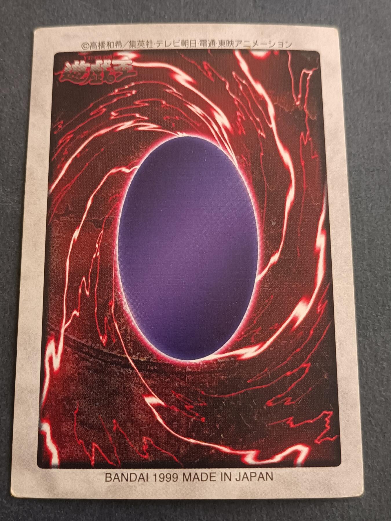 【游宝拍卖】乙巳蛇年98期 周二卡牌场