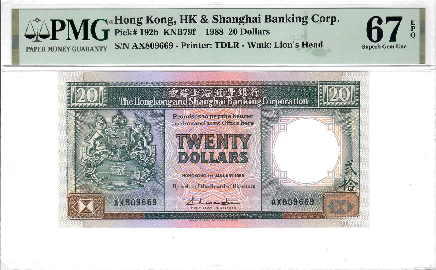 大中华拍卖第807期 香港汇丰银行8820黑柴圆圆倒置号 AX809669