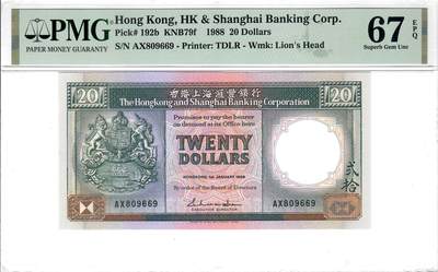 大中华拍卖第807期 - 香港汇丰银行8820黑柴圆圆倒置号 AX809669