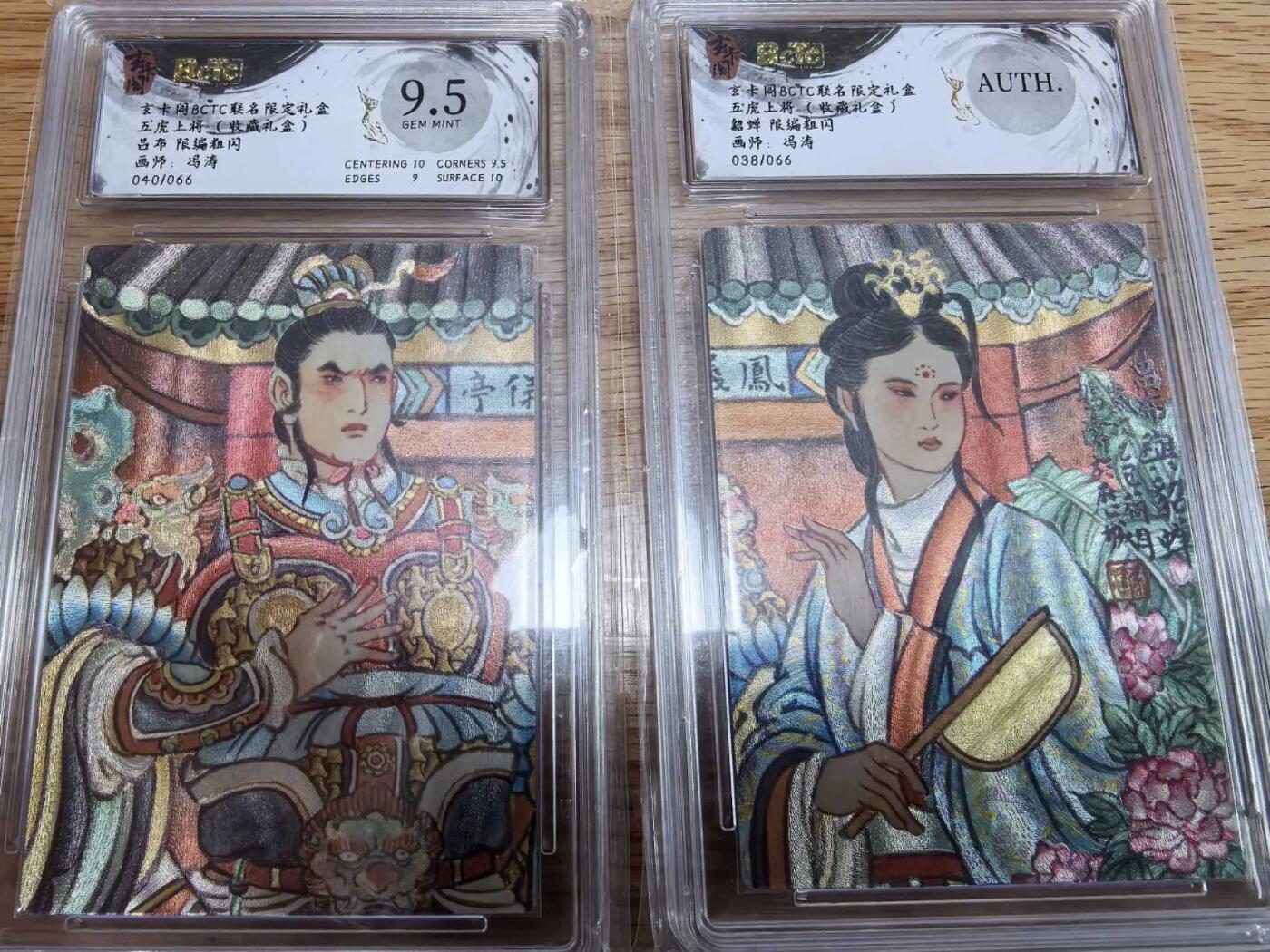 光影卡牌第27期，各家亲签，各家套卡，持续收拍品