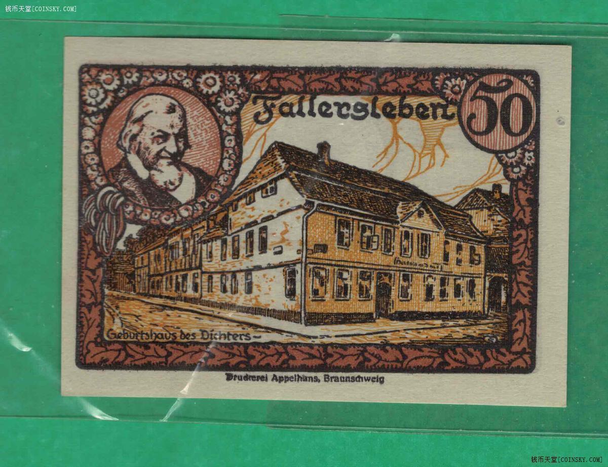 德国法勒斯莱本市1920年50芬尼 紧急状态币 背诗人法勒斯莱本肖像及故居 实物图 UNC