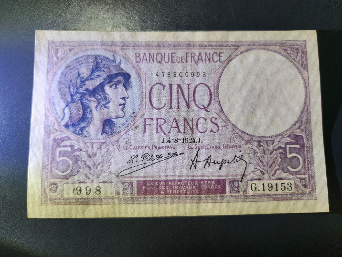 12月20号晚上8点 外国纸币自动截拍第74场 法国1924年5法郎 尾号998 早期年份 极美品