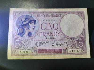 12月20号晚上8点 外国纸币自动截拍第74场 - 法国1924年5法郎 尾号998 早期年份 极美品