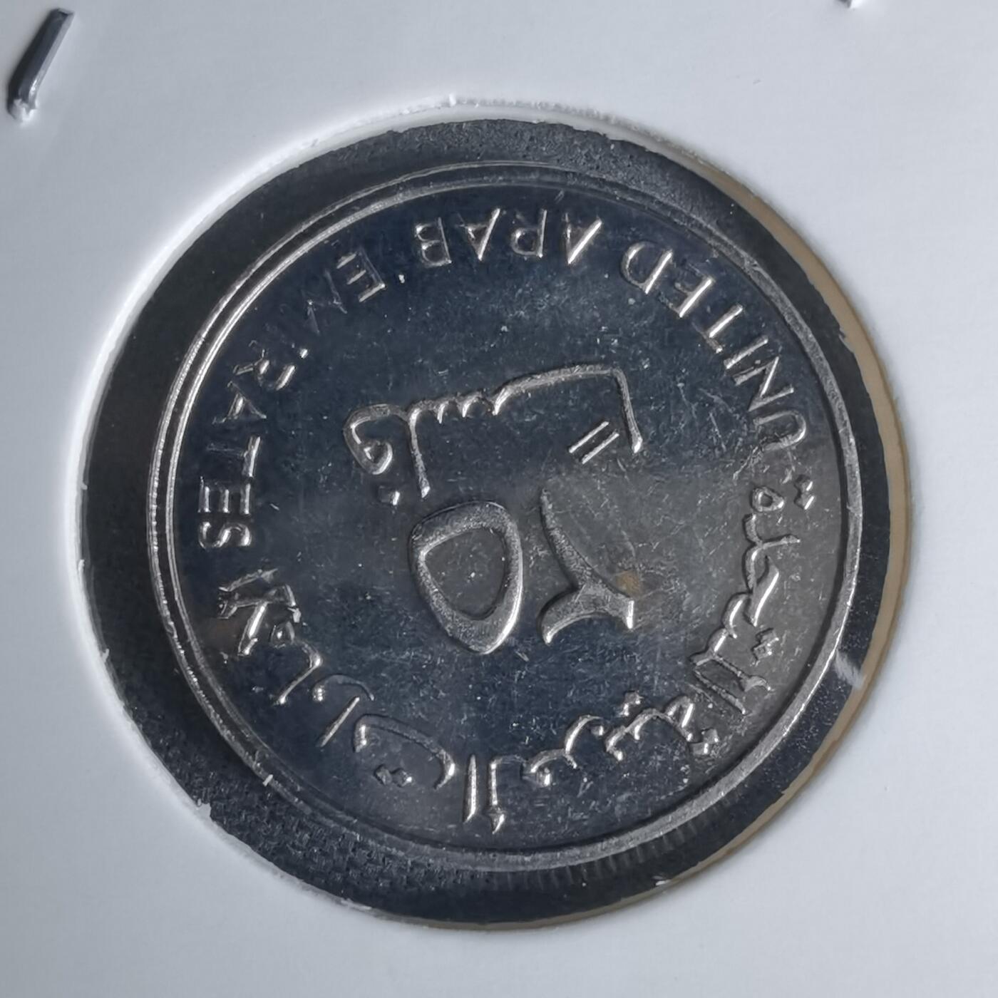 沼泽如烟--第941场 阿联酋