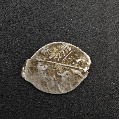 【淘币小摊】实时拍第八百三十三拍   散币场   满百包邮可预留二周 每周一统一发货   - 沙俄屠龙小银币