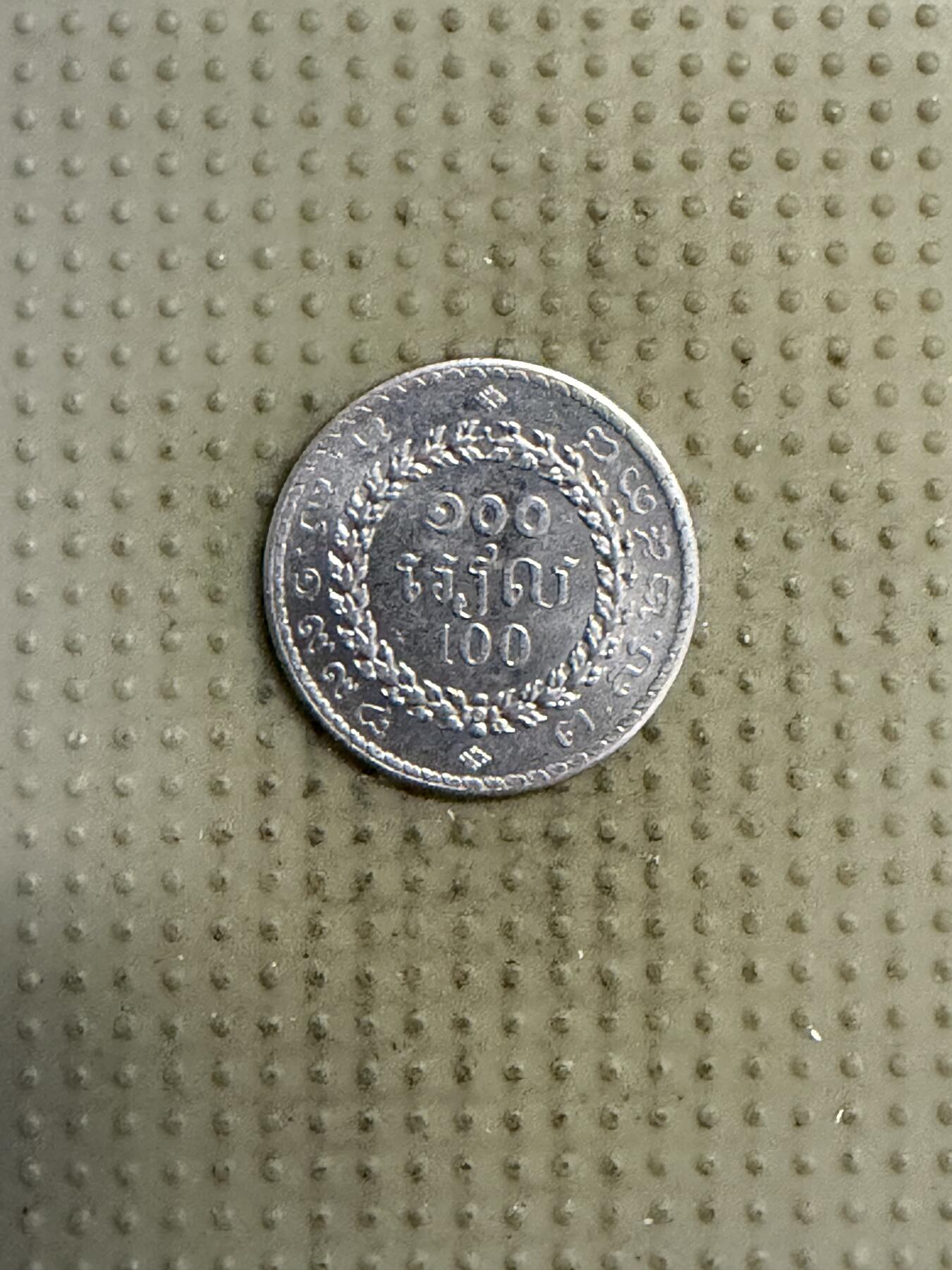 2025年第141场各国散币拍卖（总第141场）