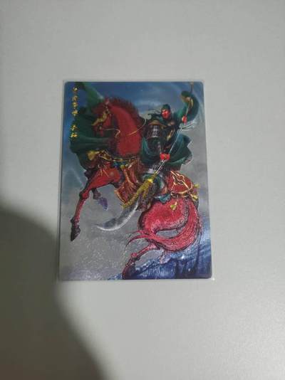光影卡牌第27期，各家亲签，各家套卡，持续收拍品 - 卡德曼三国，谷粒关羽，粗闪限编