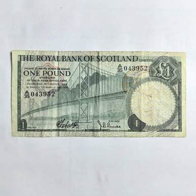 各国外币第103期 品种好部分全新 - 苏格兰1镑1969年