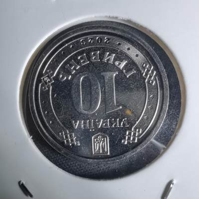 沼泽如烟--第941场 - 乌克兰纪念币