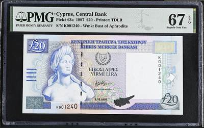 《艾美收藏》第225期-12.15周日外币精选场 - 塞浦路斯20镑 PMG67E 1997年a版 千位小号