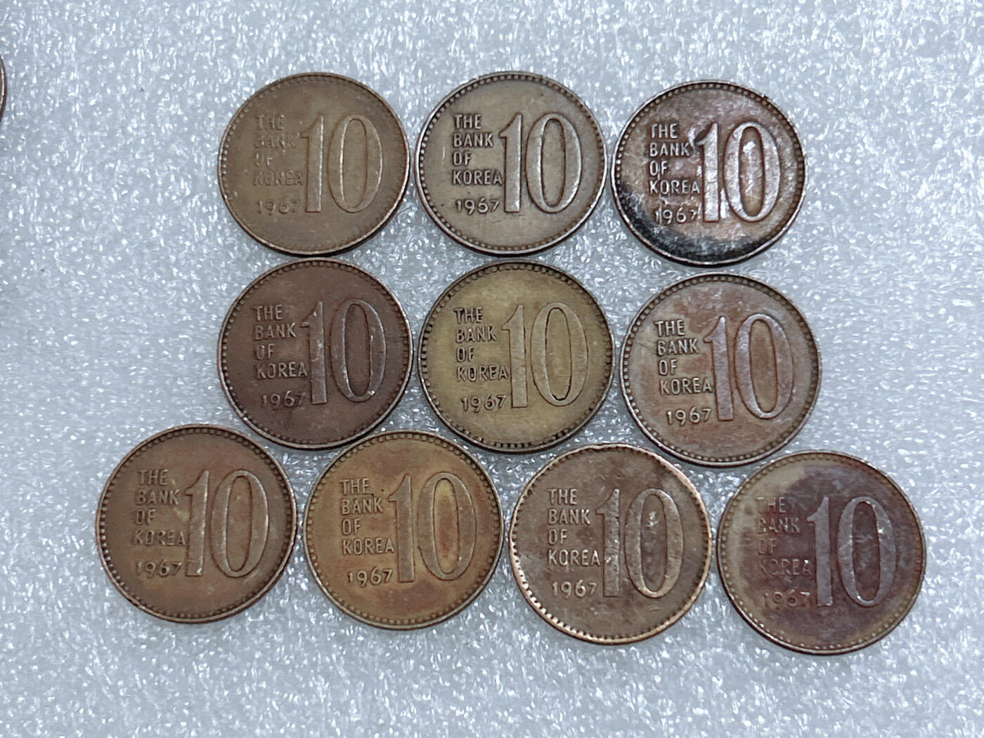 第一海外回流一元起拍收藏 韩国专场  第279期 韩国1967年10元铜币 10枚