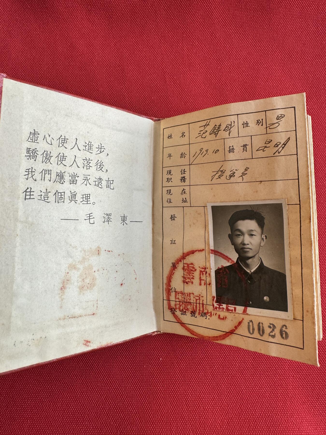 五哥徽章群   20号周六晚上八点4群联拍 证书