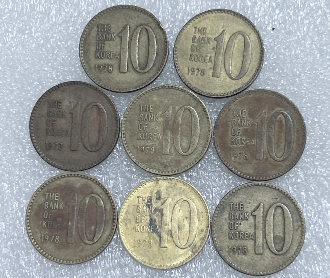 第一海外回流一元起拍收藏 韩国专场  第279期 韩国1978年10元铜币 8枚