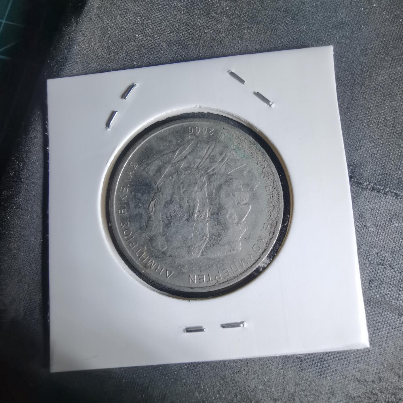 沼泽如烟--第941场