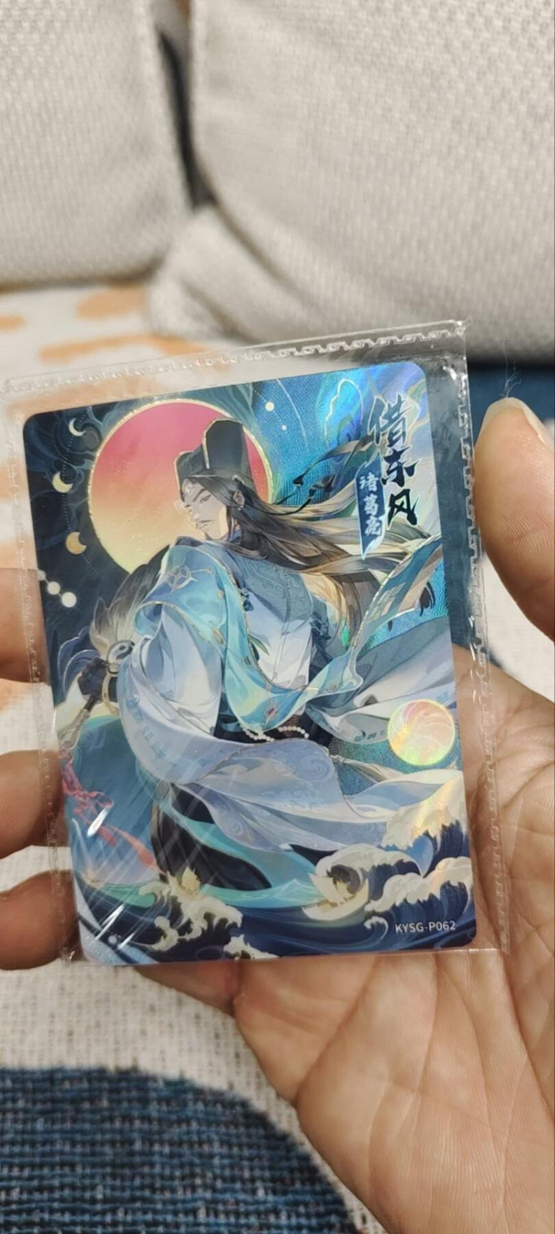 秋原瞳的小店第三十期（卡游三国凑套必备，众多大卡位，总有一个适合你）