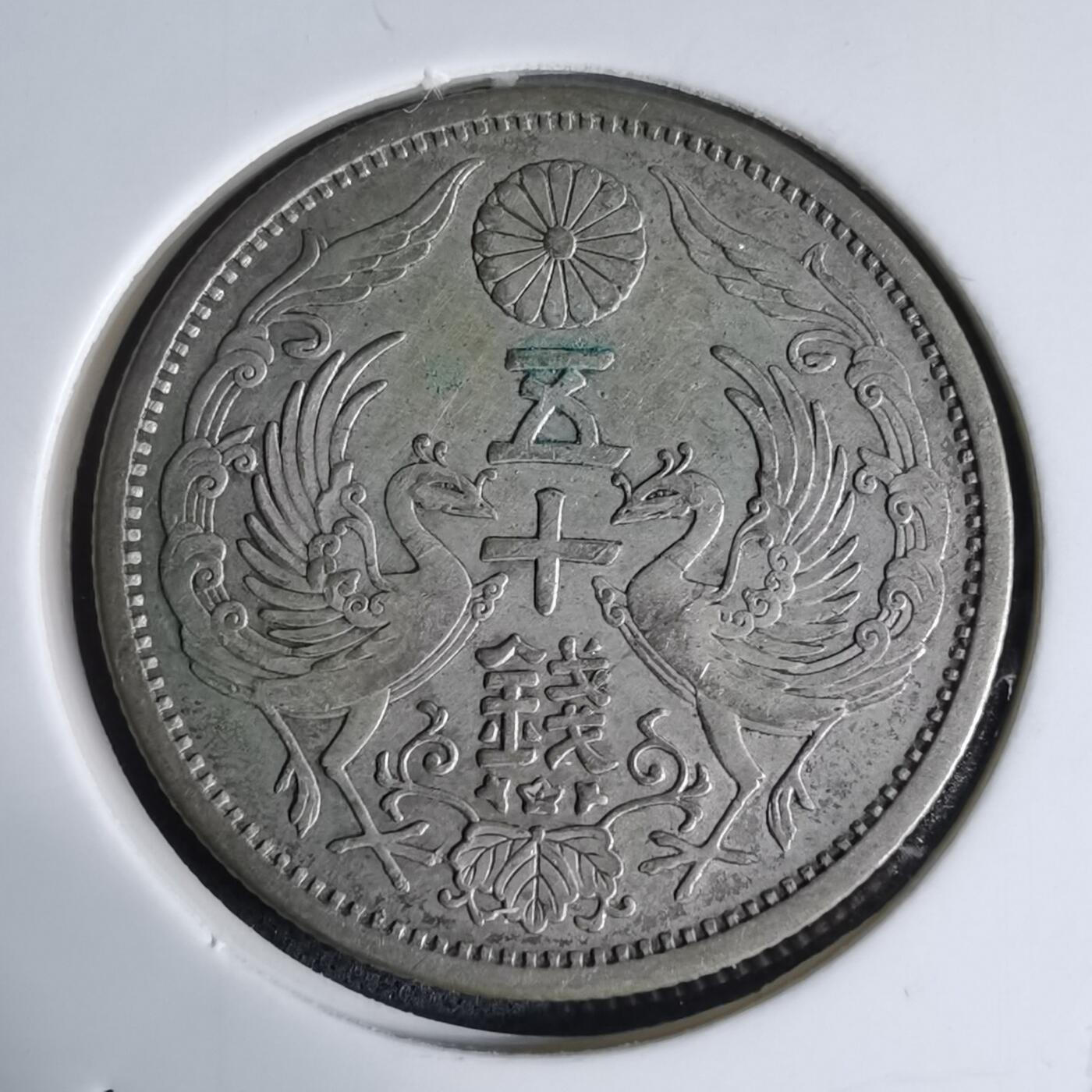 沼泽如烟--第941场