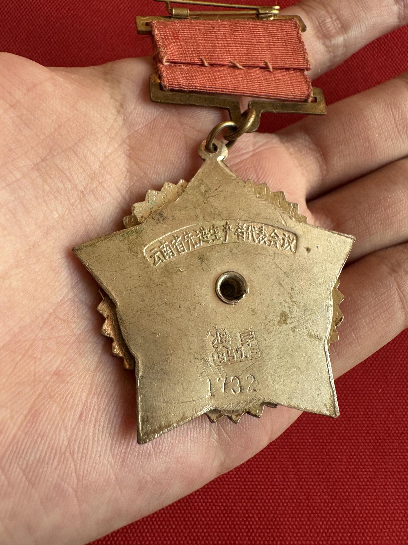 五哥徽章群   20号周六晚上八点4群联拍