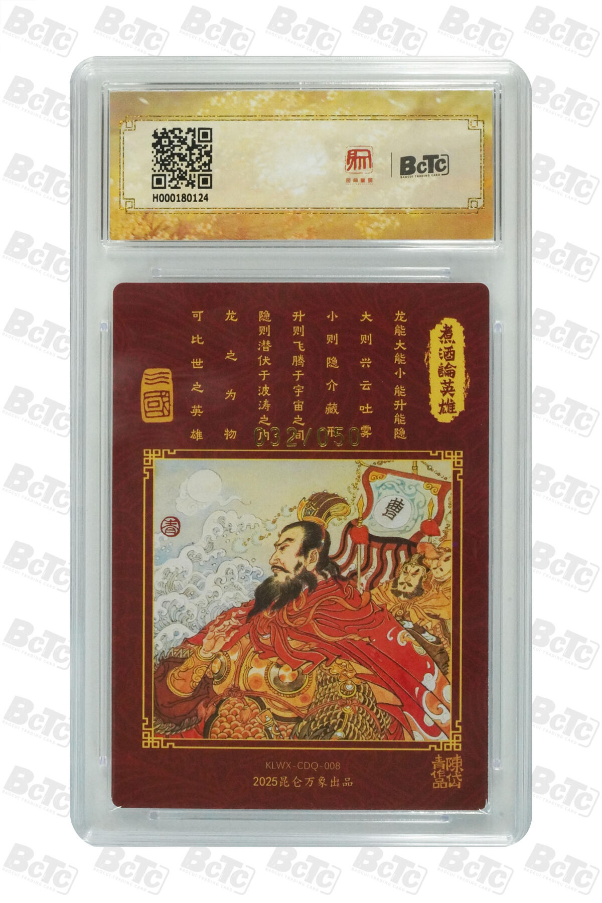 阳大大卡牌拍卖第88期（持续收拍品，周一晚上九点截拍，进群福利早知道）