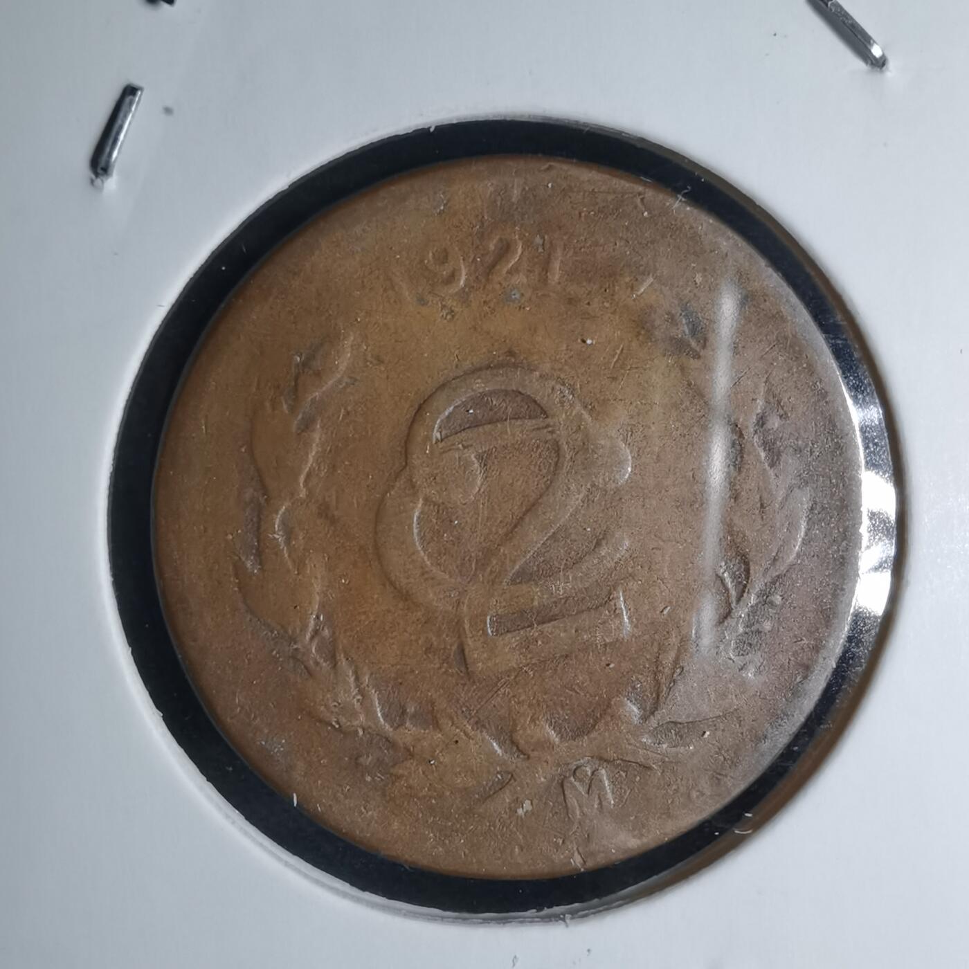 沼泽如烟--第941场 墨西哥1921年二分