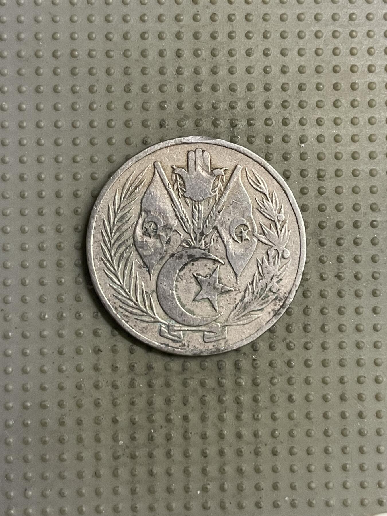 2025年第142场各国散币拍卖（总第142场） 阿尔及利亚1964年1第纳尔