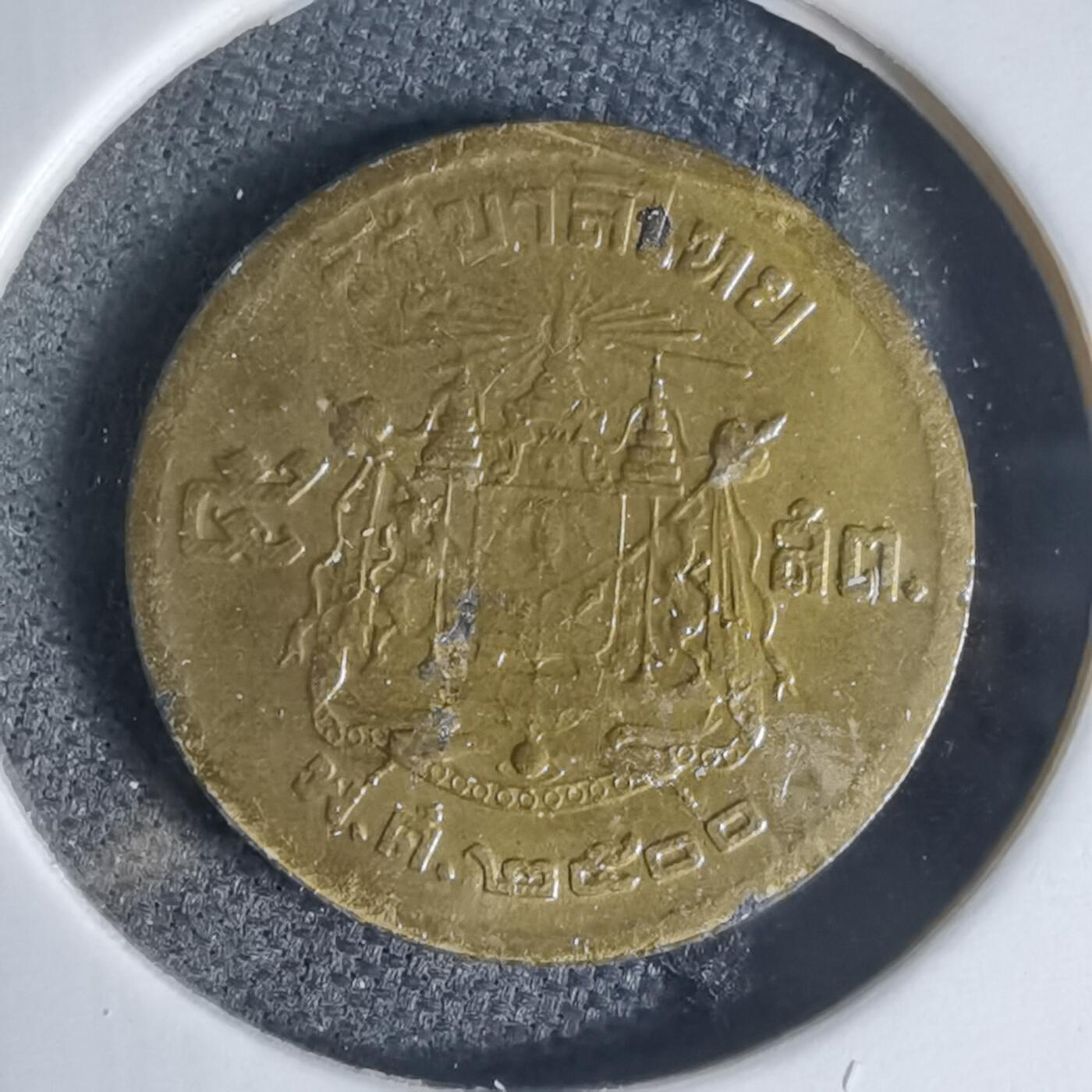 沼泽如烟--第941场 泰国