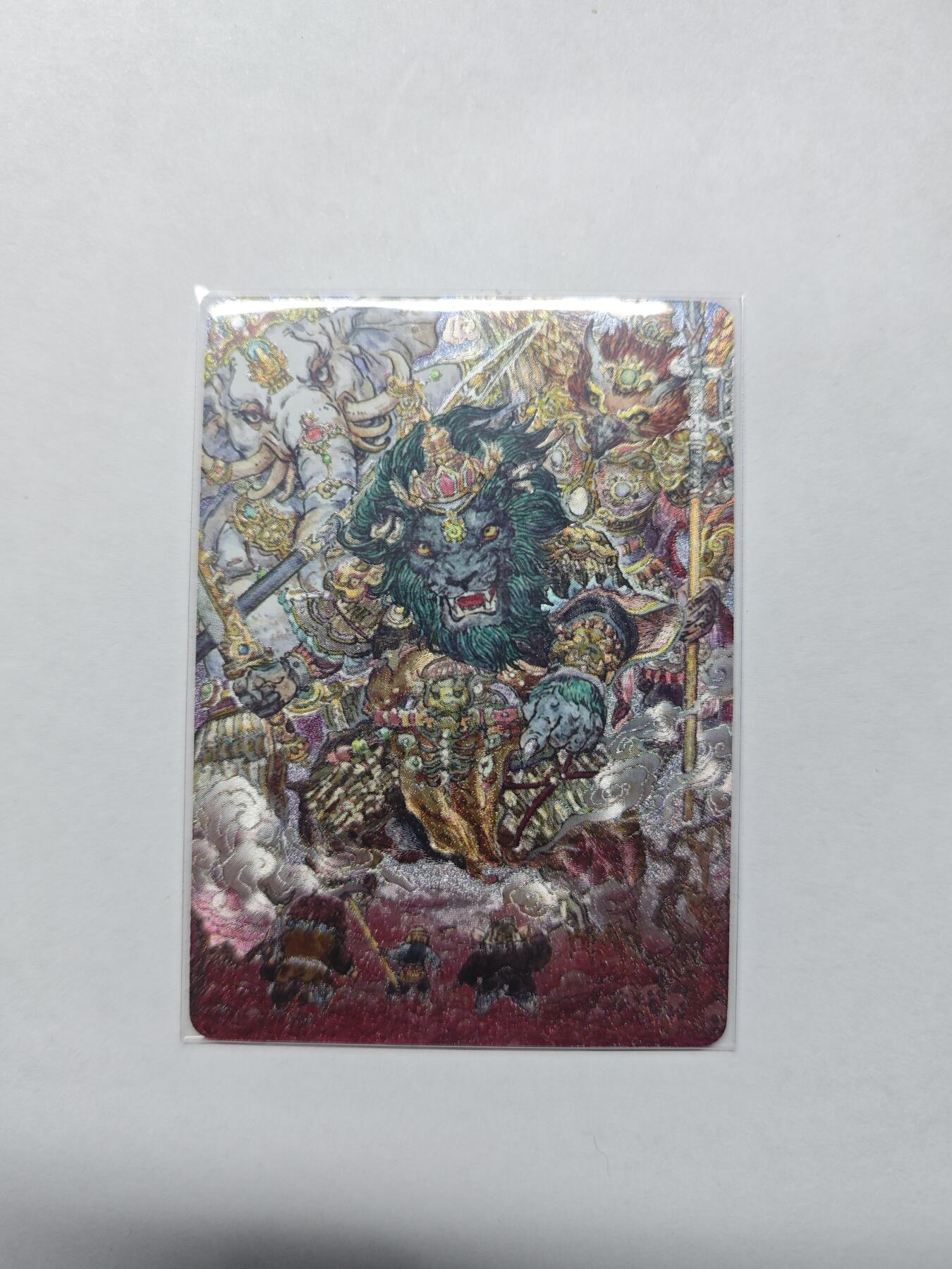 开心玩卡，快乐生活(第五期) 【粗闪】乐卡文化 西游手记 第二弹 郭京辉-狮驼三妖王粗闪特卡