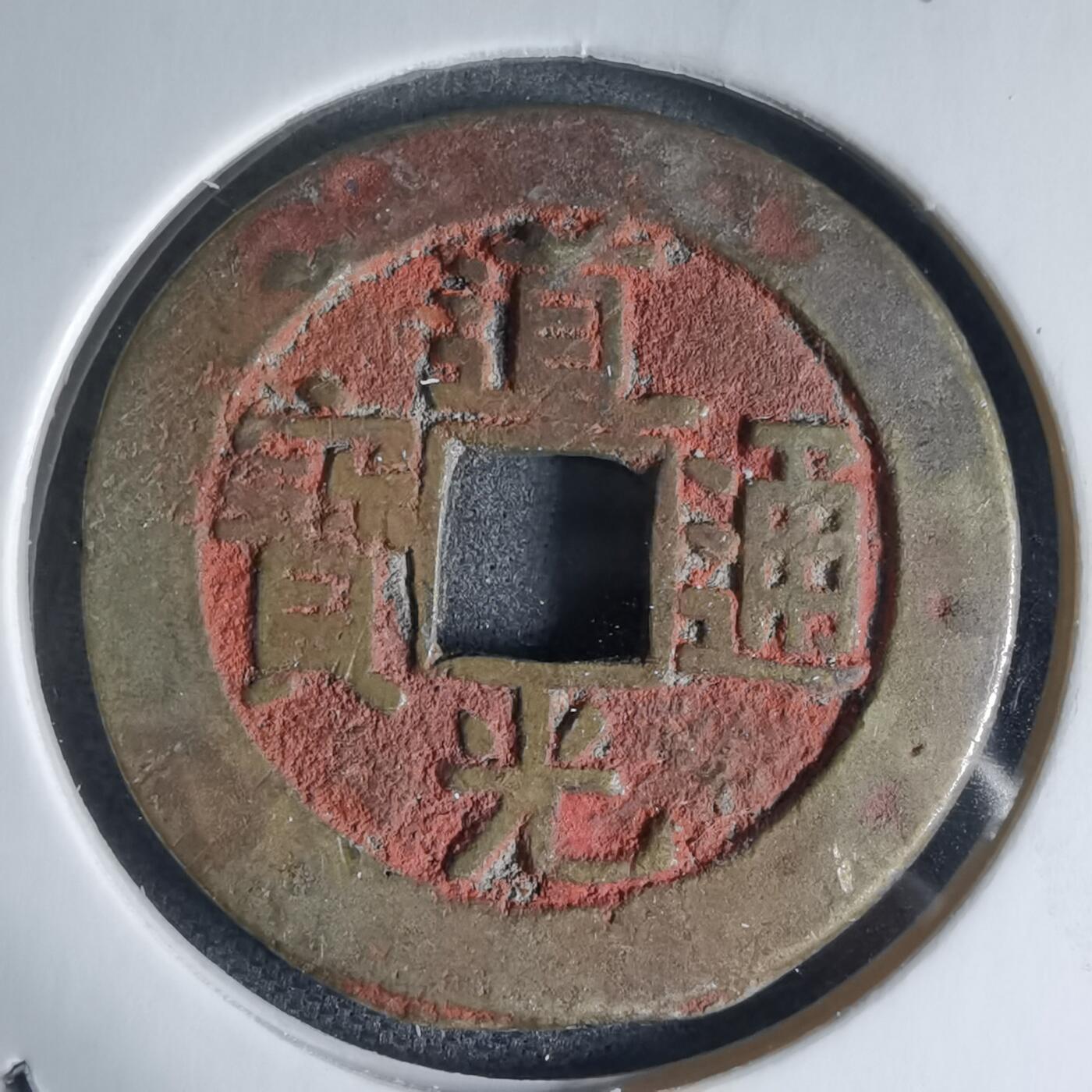 沼泽如烟--第941场