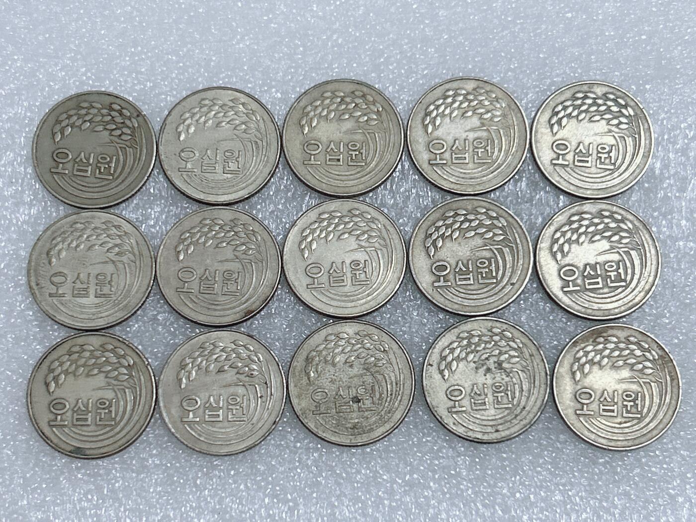 第一海外回流一元起拍收藏 韩国专场  第279期 韩国1973年50元 15枚