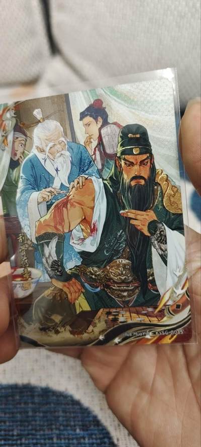 秋原瞳的小店第三十期（卡游三国凑套必备，众多大卡位，总有一个适合你） - 卡游三国千古一瞬——刮骨疗毒