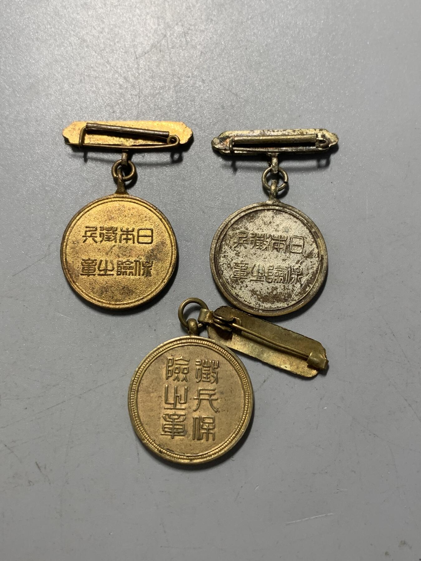 远东徽章小铺12月21日周日晚上9点结束