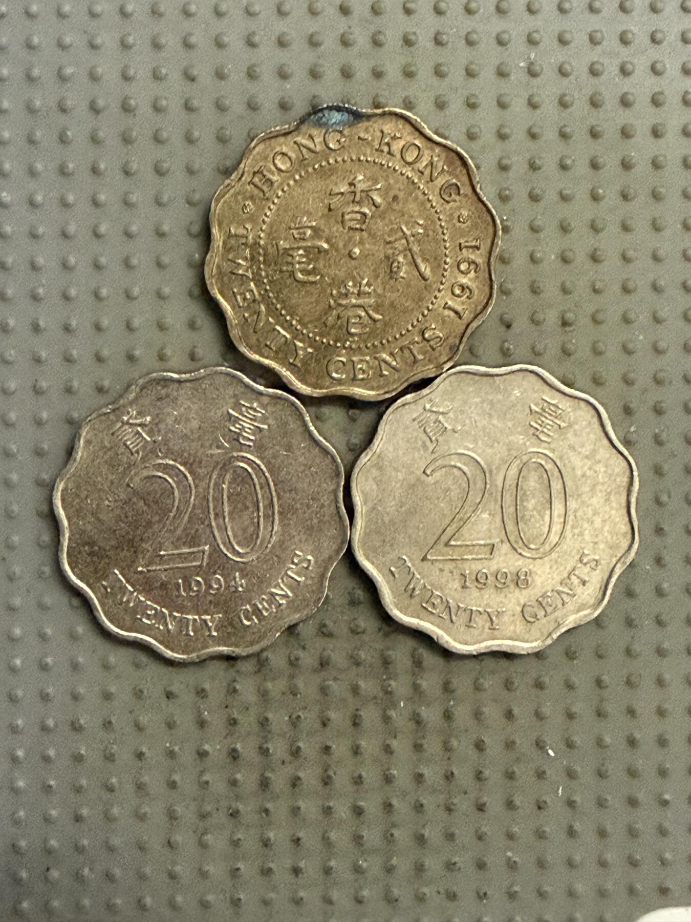 2025年第141场各国散币拍卖（总第141场） 香港二毫3枚