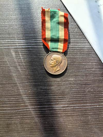 大明五军都督25年末场次，无佣金 - 意大利建国纪念章1848——1918年70周年，颁发于一战时期，原绶带