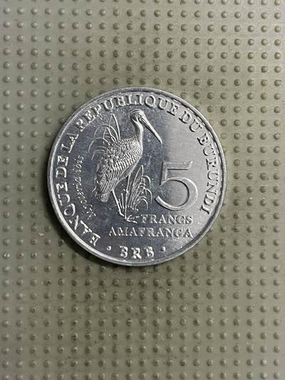 2025年第142场各国散币拍卖（总第142场） - 布隆迪2014年濒危鸟类5法郎纪念币黄嘴鹮鹳