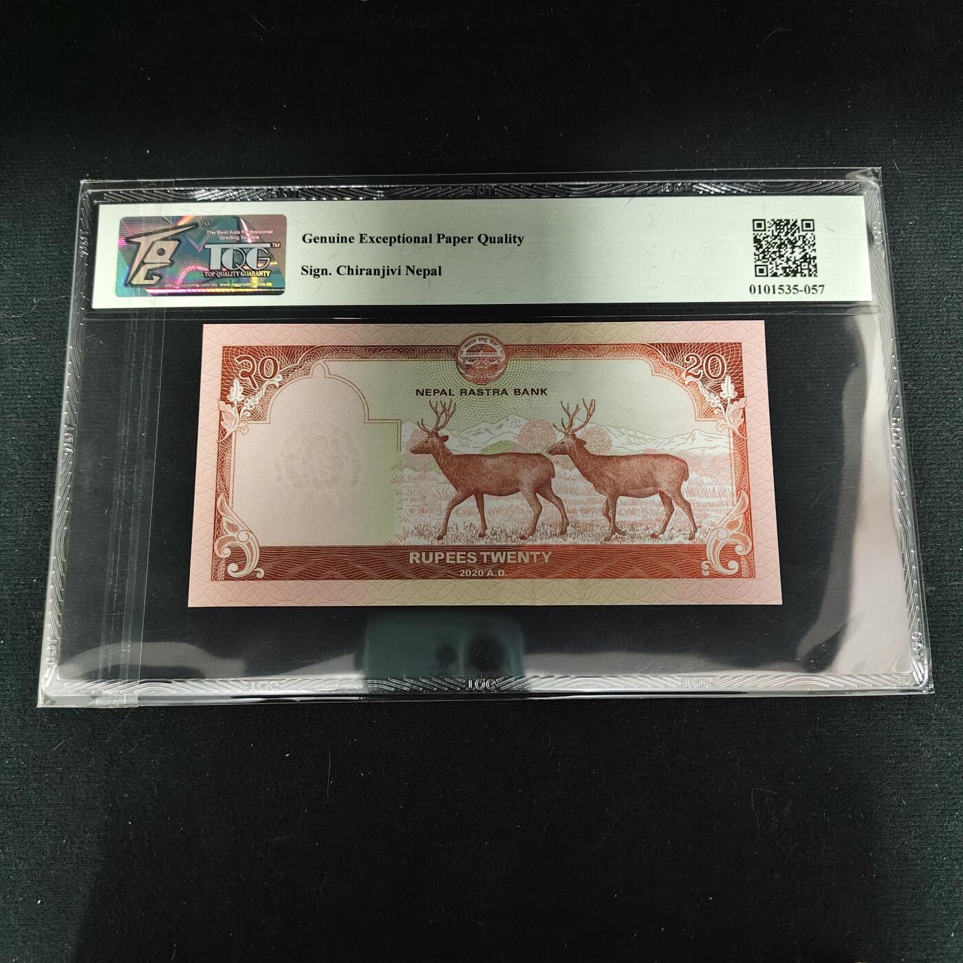 【全场包邮】纯粹捡漏拍488场（免费代拍第25场） 【纸钞】尼泊尔2020年20卢比-TQG 67GEPQ