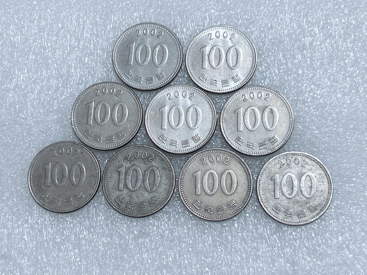 第一海外回流一元起拍收藏 韩国专场  第279期 韩国2002年100元硬币 9枚