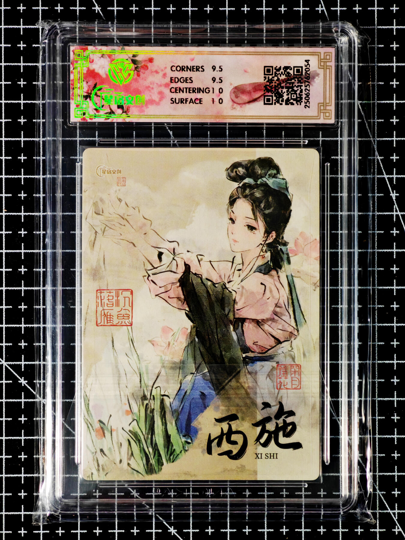 琦卡当当铺～第26期★★各种小漏~支持寄存★★~【9点40结束】扫码加群抽[包邮券]~