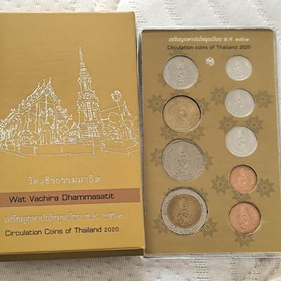 道一币馆币章第一百六十场 - 原包装 泰国2020年官方套币九枚