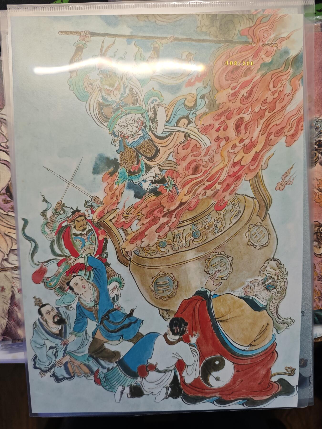 开心玩卡，快乐生活(第五期)