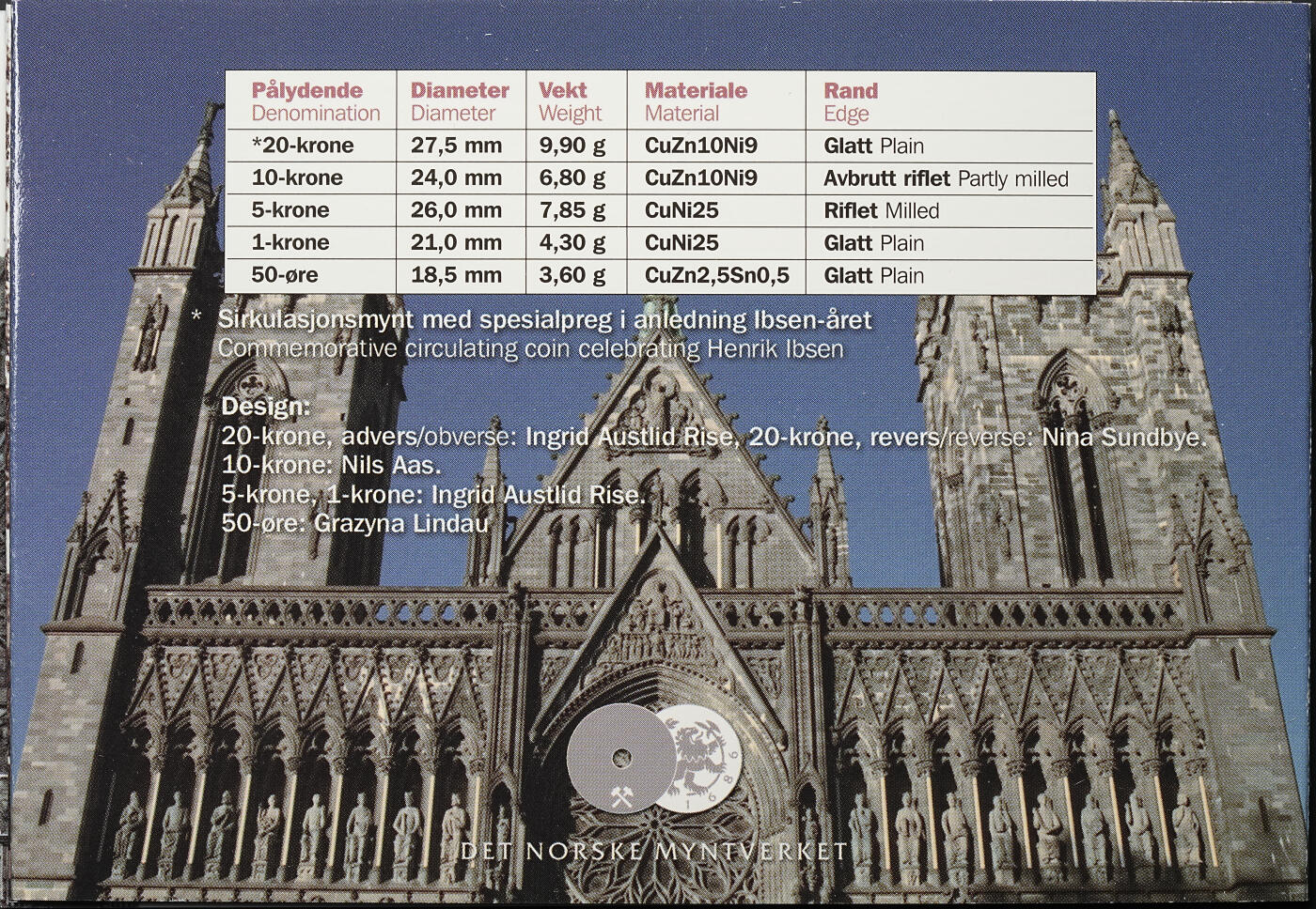 修遠堂世界钱币第九十八期