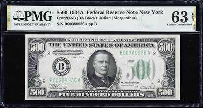 【Blue Auction】世界纸币精拍第765期——18级TOP拍卖/信誉/品质/专业/高效💫 -   【无47 纽约版】美国 1934年500美金 人物为美国第25任总统威廉·麦金莱 曾发动美西战争 该纸币是罗斯福新政后美国开始经济复苏的产物 那时候人均年收入才428美金 购买力爆炸 PMG63EPQ 该品种不断升值中