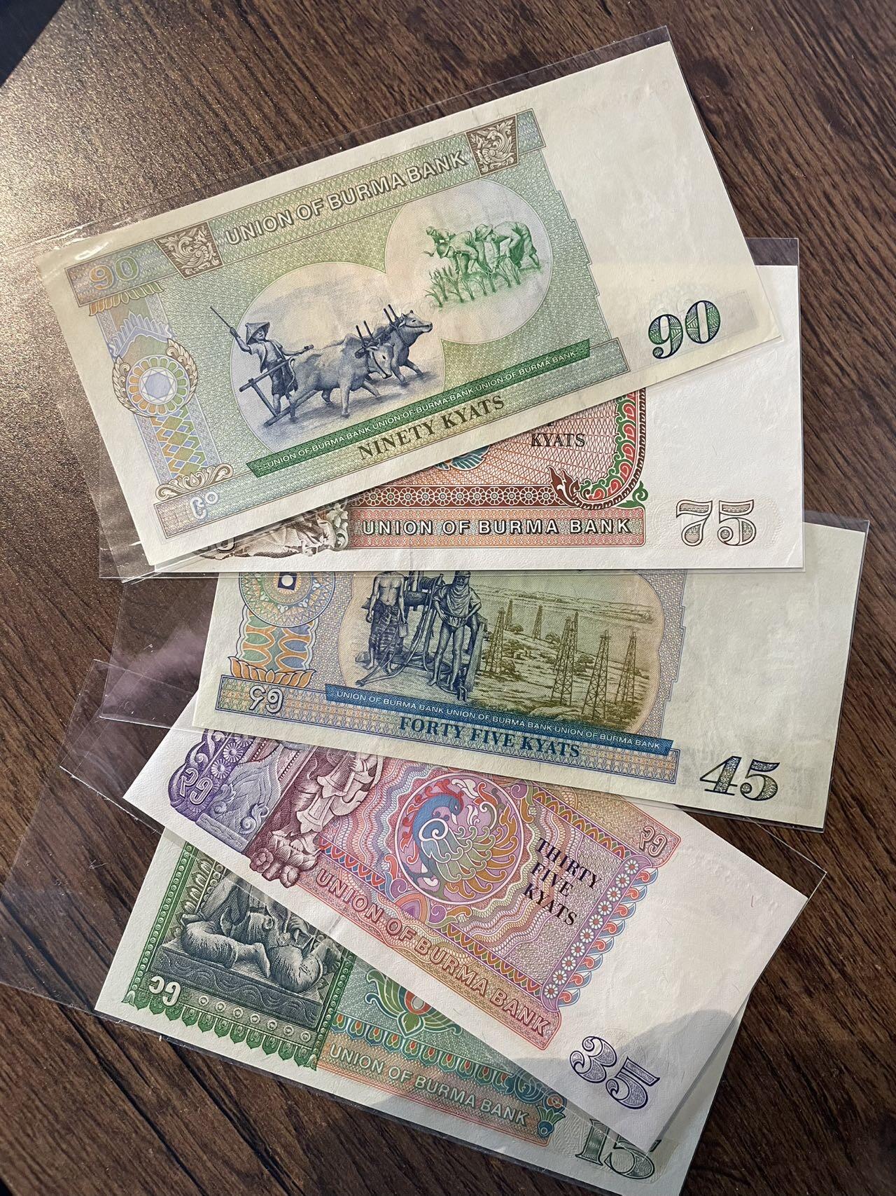 缅甸奇异面值一套 UNC