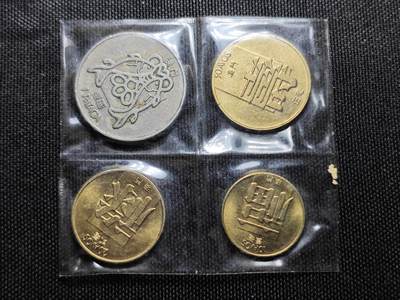 KK钱币收藏小铺 《套币 好品/批量散币专场》  2月预留时间 周末发货 -  澳门福禄寿双鱼