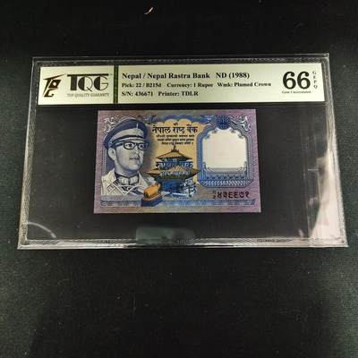 【全场包邮】纯粹捡漏拍488场（免费代拍第25场） -  【纸钞】尼泊尔1988年100卢比-TQG 66GEPQ
